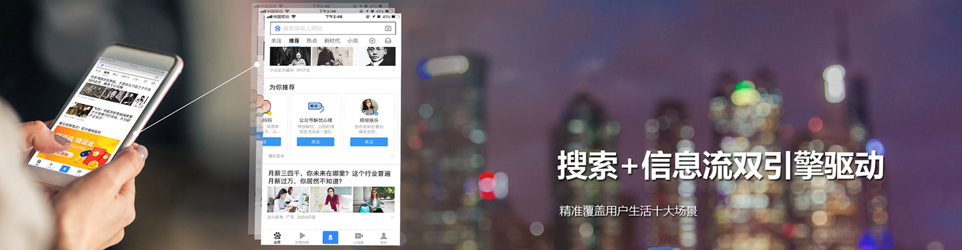 堆龙德庆知乎信息流