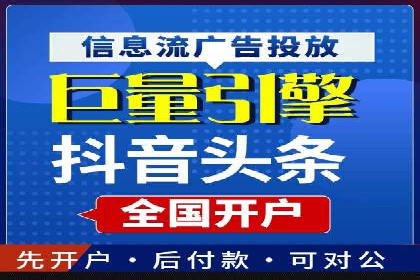 案例分享：低成本SEM推广策略