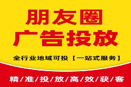 精准营销的秘诀：百度竞价广告的投放策略与效果