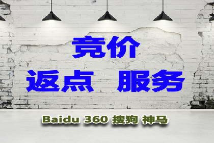 百度推广与社交媒体联动：打造全方位的营销活动