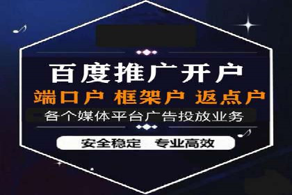 百度竞价托管案例：提升广告点击率的方法和技巧