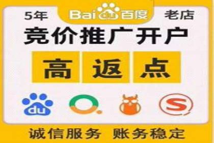 百度推广返点，提升广告效果的秘诀